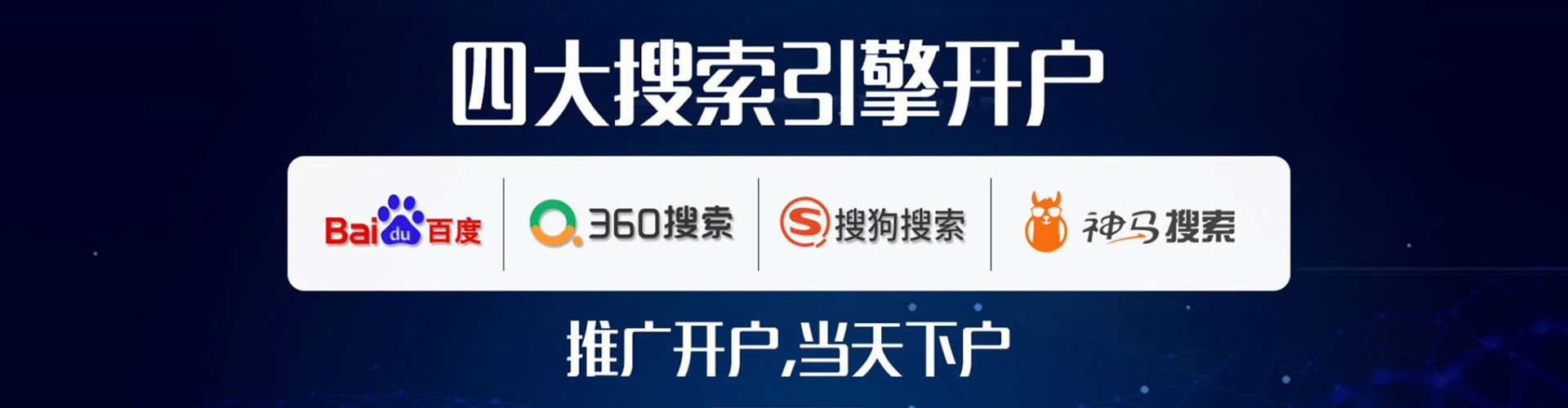 本溪sem怎么做