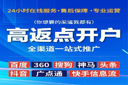 案例解析：SEM竞价推广助力企业拓展市场