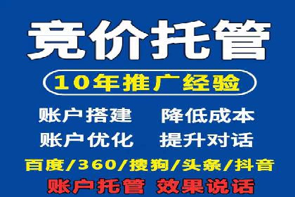 百度推广平台实战经验：案例解析，助力企业成长